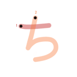 ひらがな『ち』のなぞり書き（カラー）